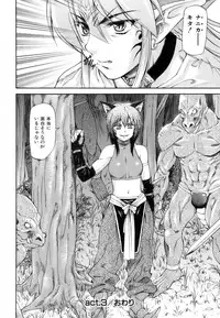 [Nagare Ippon] Parabellum 1 [Decensored]