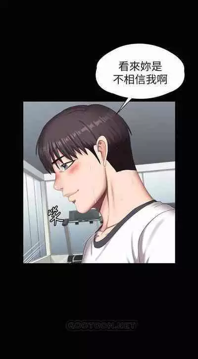 FITNESS 61-88 CHI (MANHWAROSHIXP)