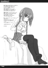 (COMITIA 87) [Kyougetsutei (Miyashita Miki)] Citron Ribbon 17