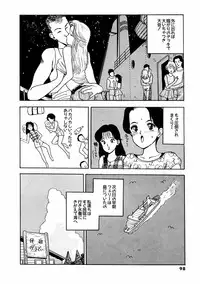 [AKIRA] Abunai Pheromone