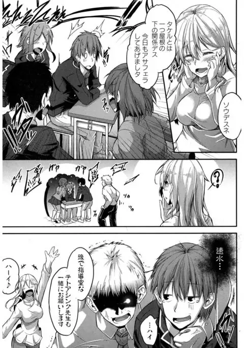 COMIC Shingeki 2017-03