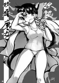 [Yggdrasil] re:START&METAL RABBIT (Strike Witches)