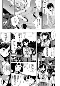 [Yaya Hinata] Kasane Apocalypse! [Digital]