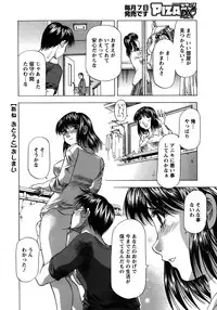 Action Pizazz DX 2015-10