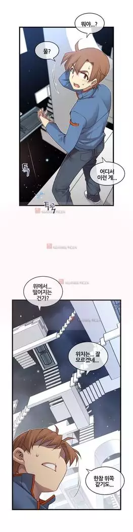 Master in My Dreams Ch.90-131