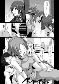 (ComiComi17) [Tamokuteki Kuukan (Tamo)] Ikigao Douga Nicaea (Devil Survivor 2)