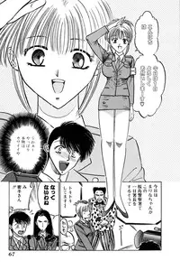 [Uu Izumi] Saori SIXTEEN