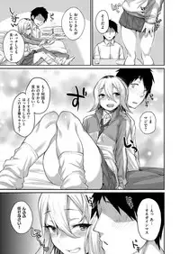 COMIC X-EROS #56 [Digital]