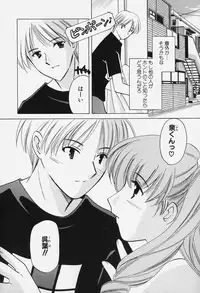 [Kouno Yukiyo] Caramel Lip