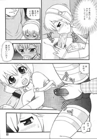 [Shinozaki Rei] Blue Berry