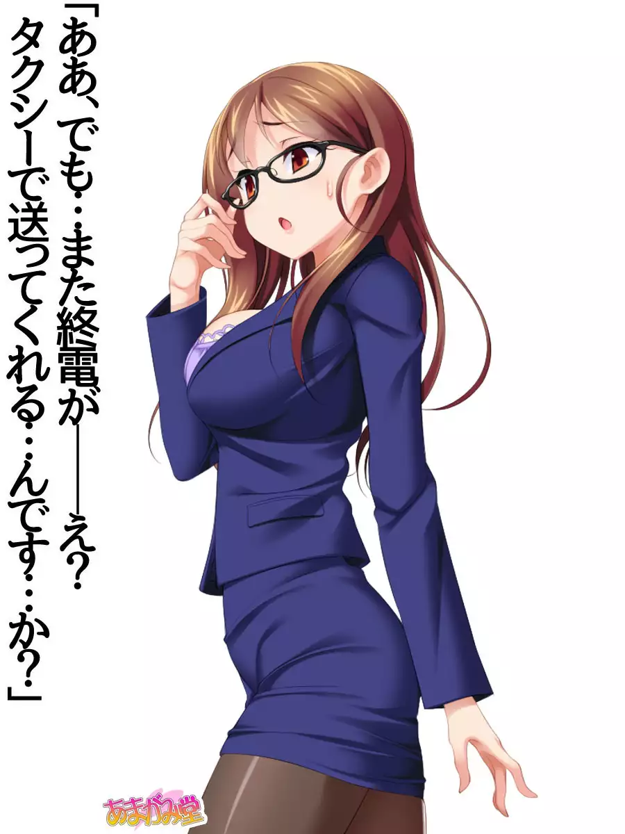 一人酒の女性 第 1~5.7話