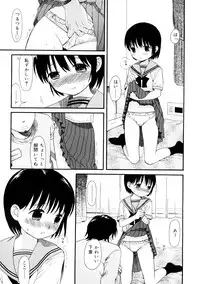 [Sekiya Asami] YOUR DOG