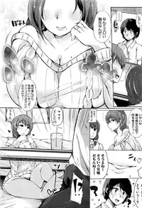 COMIC Shingeki 2016-09