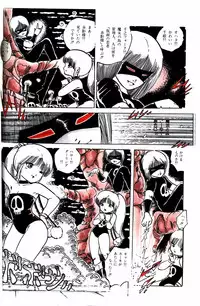 Lemon People 1984-01 Vol. 24