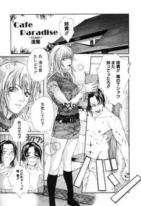 [Anthology] Kindan Kanin Vol.10