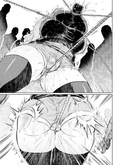 Quetzalcoatl No Nichijou