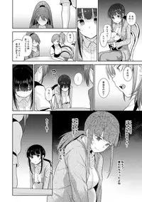 Erohon o Sutetara Konoko ga Tsurechatta!? Ch. 1-9
