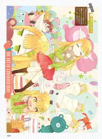 Dengeki Moeoh 2016-10 [Digital]