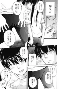 [Tsukino Jyogi] Hoshi no Goshujin-sama