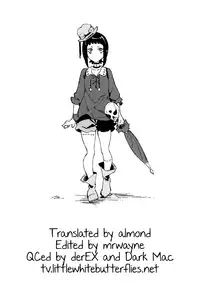 (C87) [Hannama (Serere)] Shisha to Seija (Rage of Bahamut) [English] =TV=