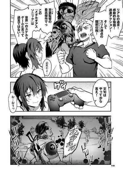 Bitch Bitch + Double Live 2