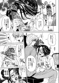 COMIC Megastore 2007-08