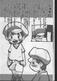 (SUPER11) [Bronco Hitoritabi (Various)] Atama no Warui Hon. (Digimon Tamers)