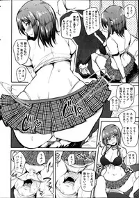 COMIC Shitsurakuten 2013-11