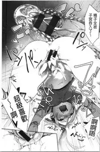 LOVE and DOUBLE PEACE | 性愛&DOUBLE PEACE