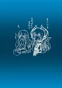 [hroz] Elf-san to Succubus-san [Digital]