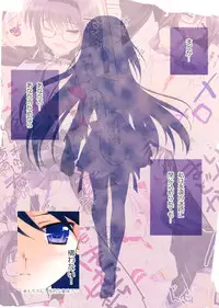 (C80) [REI's ROOM (REI)] Madohomu Mami☆Magi (Puella Magi Madoka☆Magica)