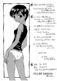 (CT8) [ZI0TOPIA (Yamato Masaomi)] NATUMUSME