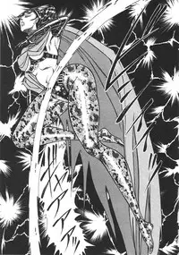 [Inui Haruka] Joousama Wars