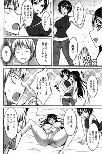 Manga Bangaichi 2012-03