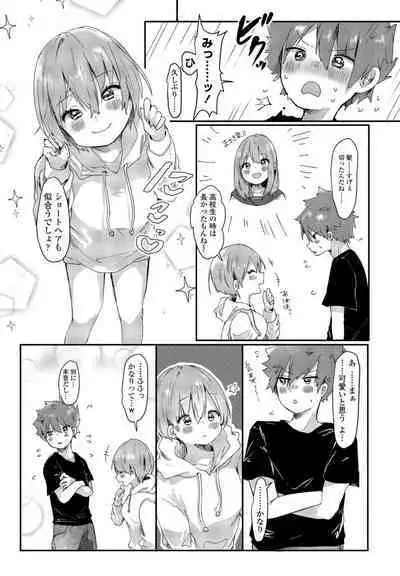 COMIC Penguin Club 2022-08 & 09 Gappeigou