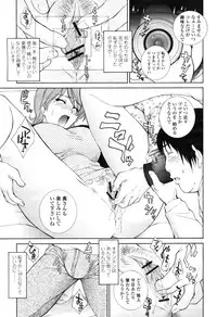 COMIC Momohime 2009-04 Vol. 102