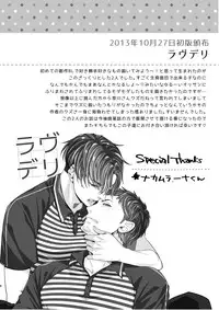 [C2.inc (C2)] C2 TIE TIME Pac.1 [Digital]