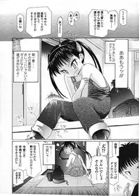 COMIC LO 2009-01 Vol. 58