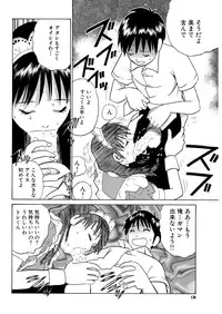 COMIC Purumelo 2006-08 Vol.1 [Digital]