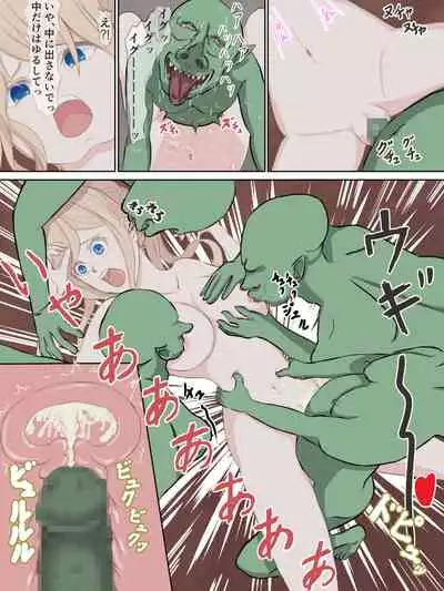 [Mizuiro Penra] Koujo Anastasia ~Goblin no Soukutsu nite~