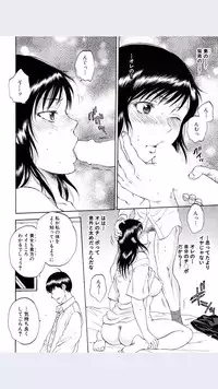 [Sabusuka] Tsuma toiu Sekai Ch.5 (COMIC Mugen Tensei 2016-01)