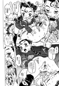 [Gorgeous Takarada] Bburoger !!