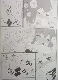 (SC61) [PuriMomo (Goyac)] Kokoapoa (YuruYuri)