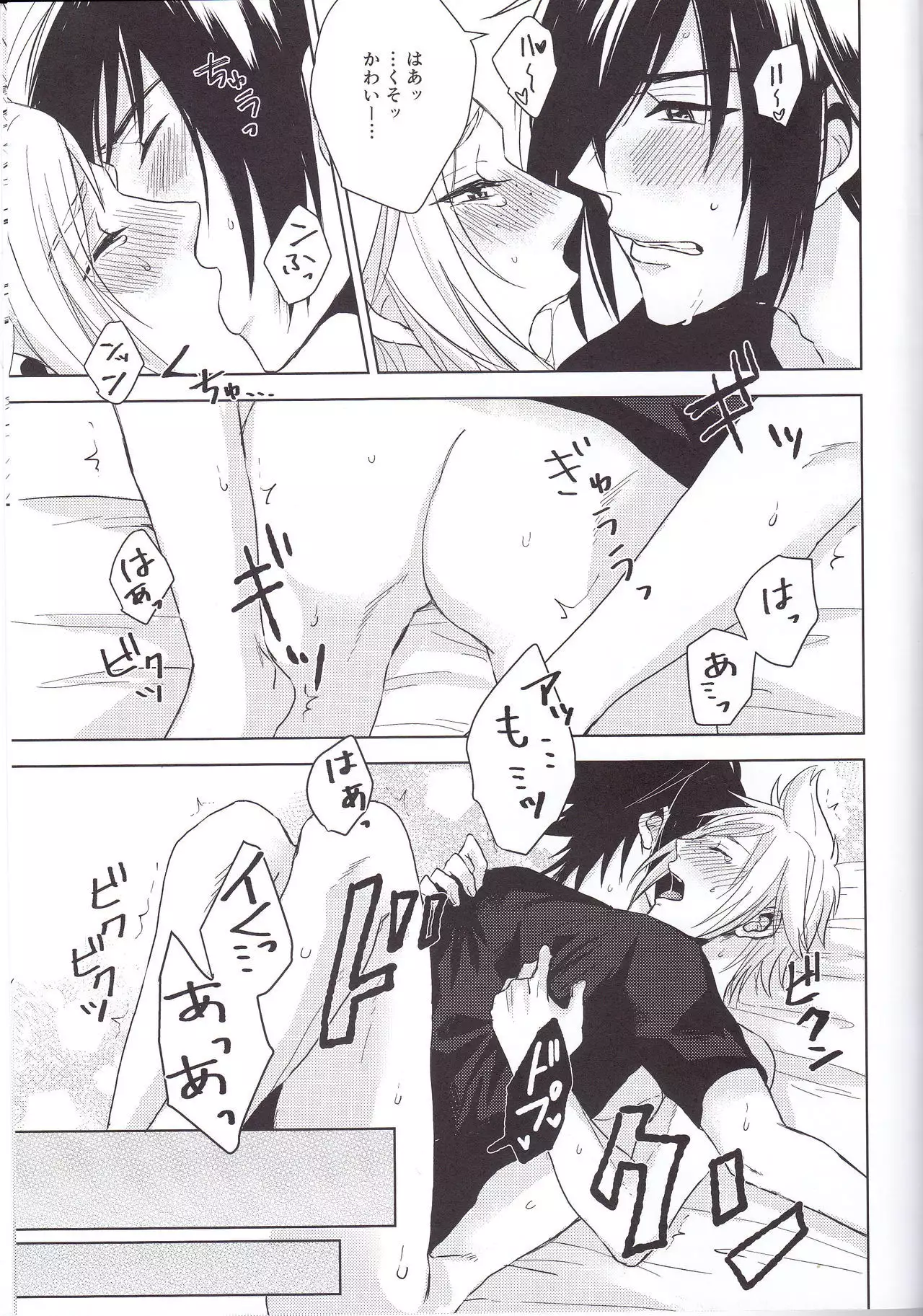 Ore-tachi no Kinyoku Seikatsu