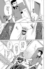 [CARTRAGRA (Kugami Angning)] ARCANUMS 9 Kagami Kuro (Kodomo no Jikan)