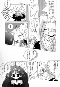 Hin-nyu v30 - Hin-nyu Love!