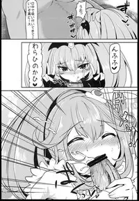 (SC59) [Nukidokoro. (Roteri)] Yaku-hame Double Piece (Smile Precure!)