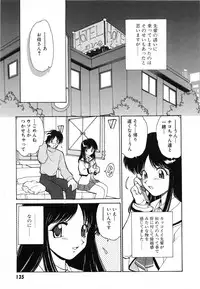 [Yamazaki Umetarou] SYOTAIKEN - First Pain -