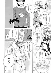 COMIC Megastore 2010-08