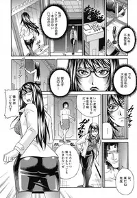 COMIC Shingeki 2012-06 [Digital]